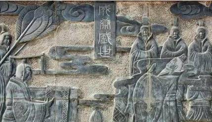 成康之治历史图片