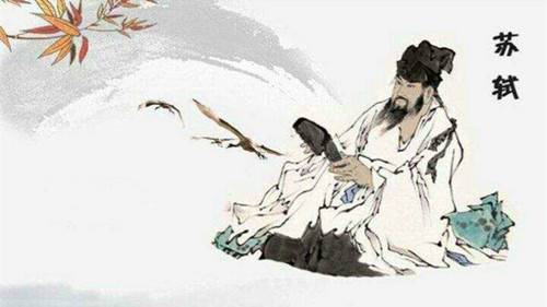 苏轼历史图片