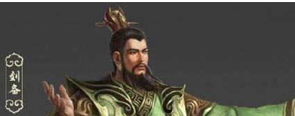 刘邦历史图片