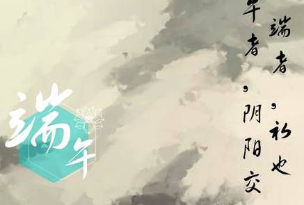 跳钟馗历史图片