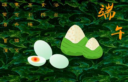 端午节历史图片