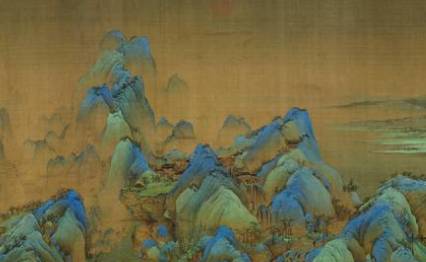 《千里江山图》历史图片