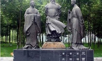 曹丕历史图片