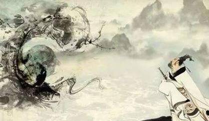 《离骚》历史图片