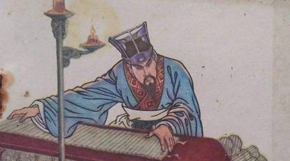 司马迁历史图片