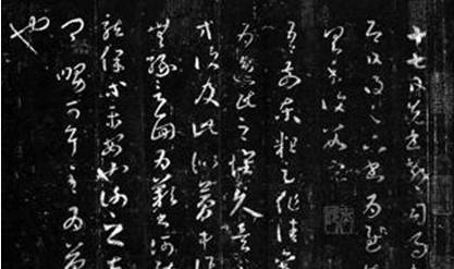 王羲之历史图片