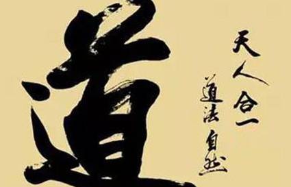 老子历史图片