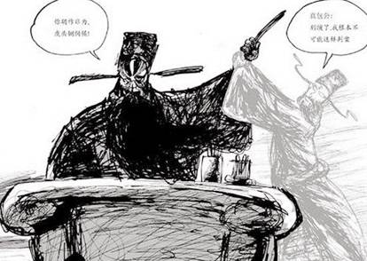 北宋历史图片