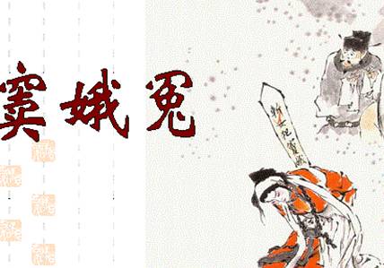元曲历史图片