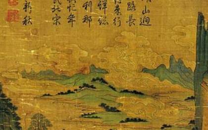 南宋历史图片
