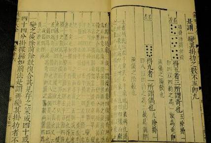 南宋历史图片