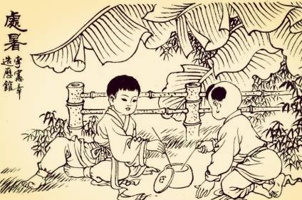 处暑历史图片