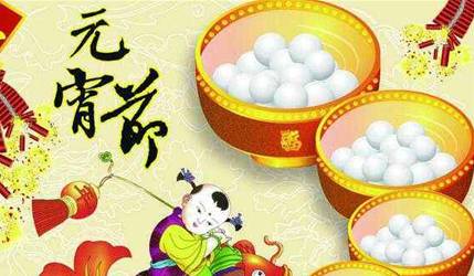 点彩灯历史图片
