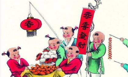 春节历史图片