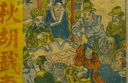 古代历史图片