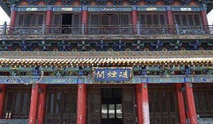 凌烟阁历史图片