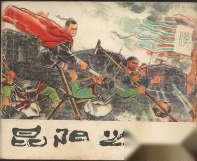 汉朝历史图片