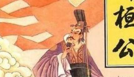 古代历史图片