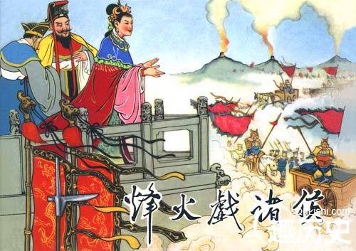 平王东迁历史图片