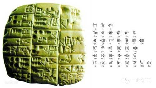 文字历史图片