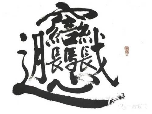 文字历史图片