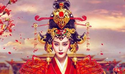 唐中宗历史图片