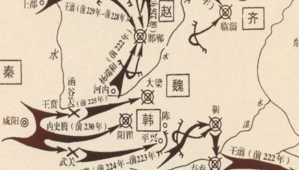 秦灭赵之战历史图片