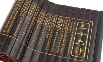 孙子兵法历史图片