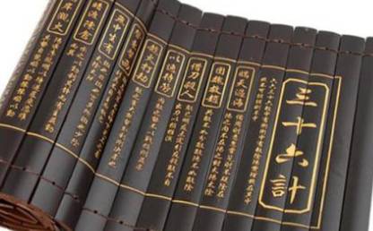 孙子兵法历史图片