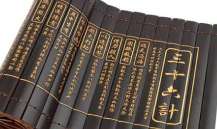 孙子兵法历史图片