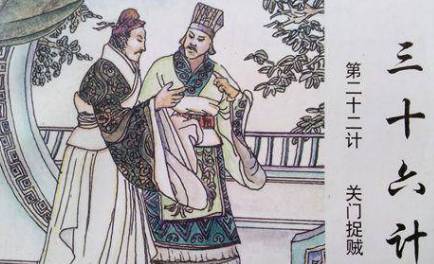孙子兵法历史图片