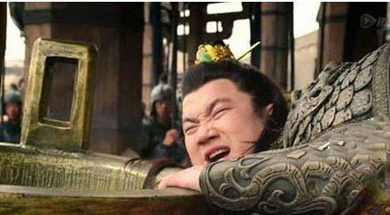 秦武王历史图片