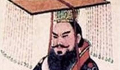 儒家历史图片