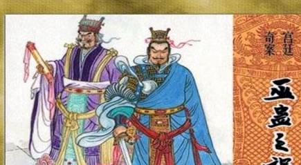 巫蛊之祸历史图片