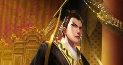 赵高历史图片