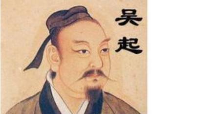商鞅历史图片