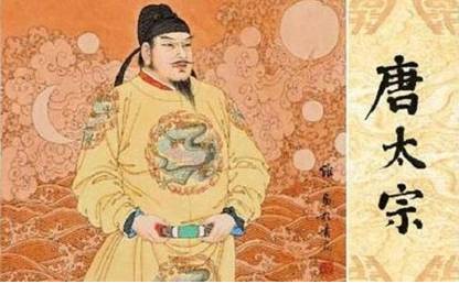 李世民历史图片