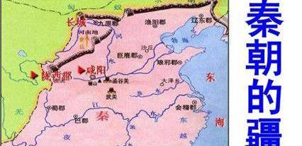 秦始皇历史图片