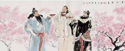 桃园结义历史图片