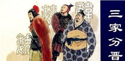 魏国历史图片