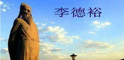唐朝历史图片