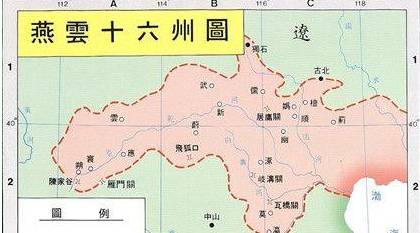 五代十国历史图片