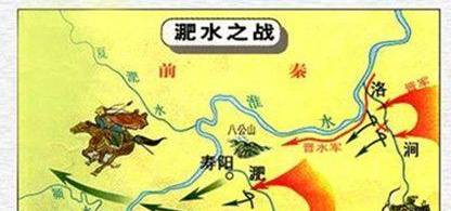 五胡十六国历史图片
