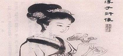 淳于衍历史图片
