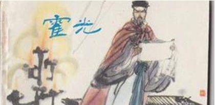 淳于衍历史图片