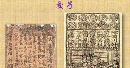 古代历史图片
