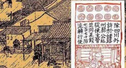 古代历史图片