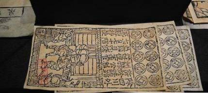 古代历史图片