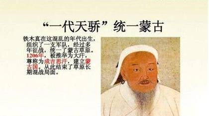 元朝历史图片