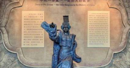 武则天历史图片